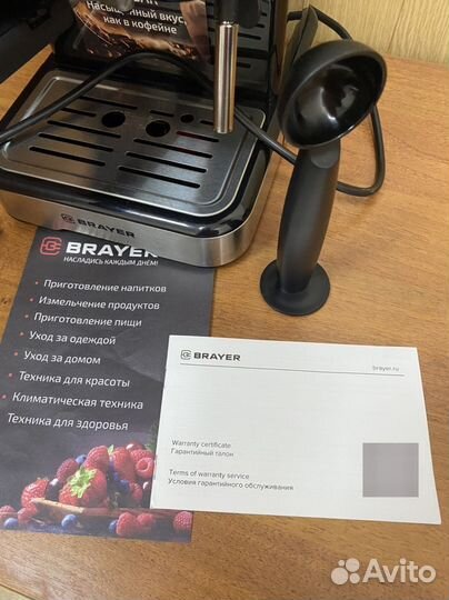 Кофеварка рожковая Brayer BR-1101