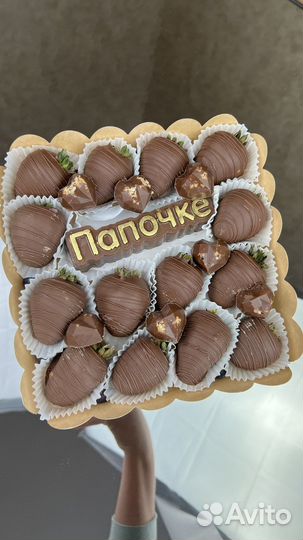 Подарок на 23 февраля