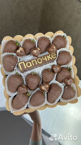 Подарок на 23 февраля