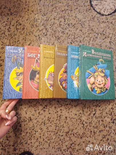 Детские книги