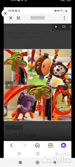 Развивающий коврик tiny love разноцветное сафари