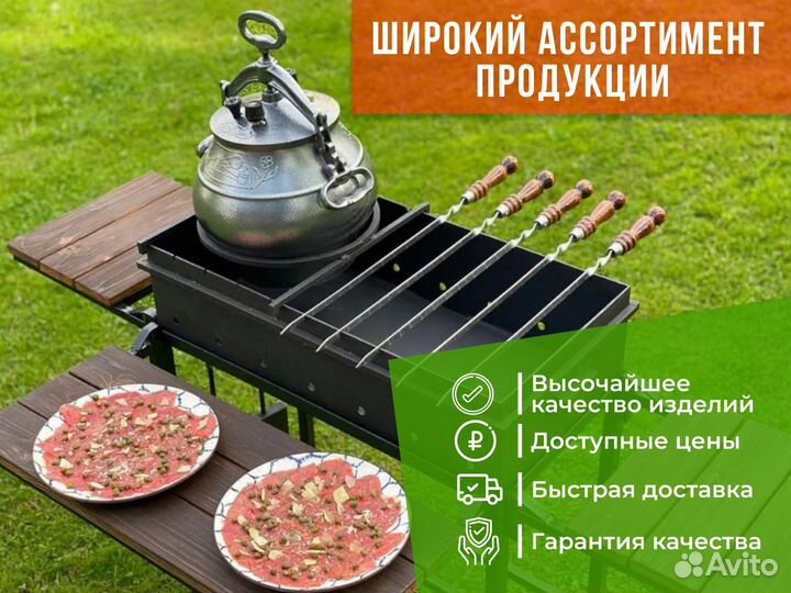 Садж чугунный 40 см