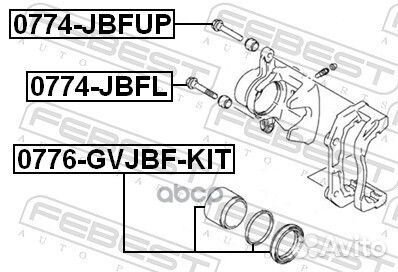 Поршень суппорта 0776-gvjbf-KIT 0776-gvjbf-KIT