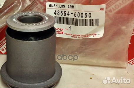 Сайлентблок рычага 48654-60050 48654-60050 toyota