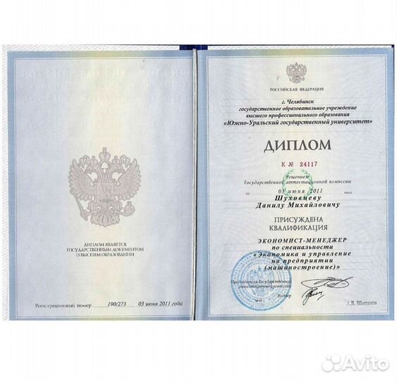 Банкротство физических лиц.Арбитражный управляющий