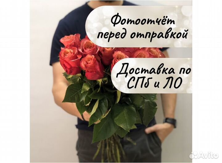 Букет 15 роз