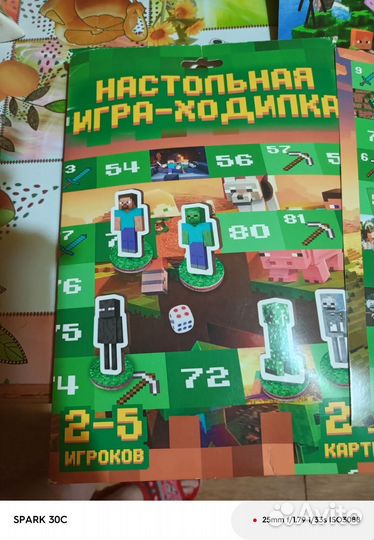 Настолки Майнкрафт