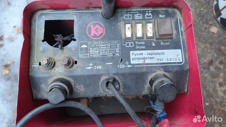 Пускозарядное устройство 12/ 24 Вольта.бу
