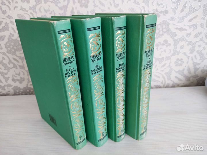 Дороти Даннет серия книг