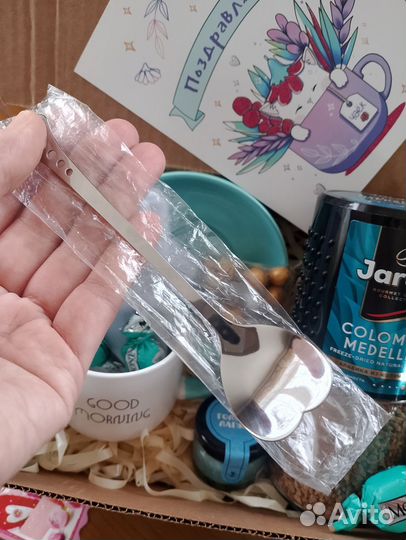 Подарок на 14 февраля девушке. Доброе утро