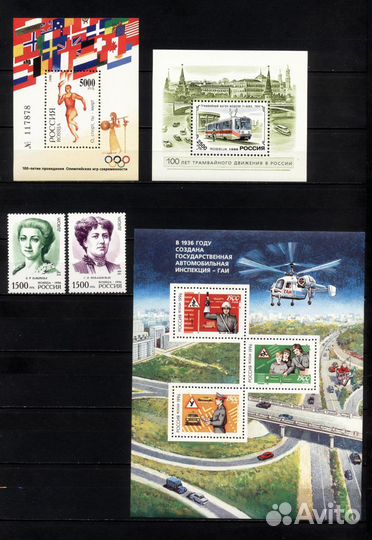 1996 РФ: чистые малые листы, блоки, почтовые марки