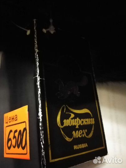 Шляпка норковая новая