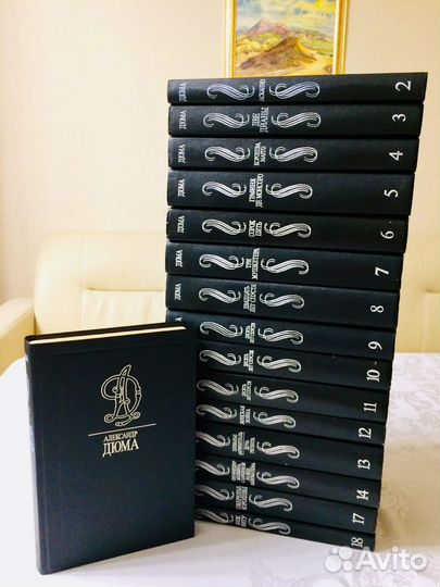 Дюма А. Собрание сочинений в 35 тт (1-14, 17,18)