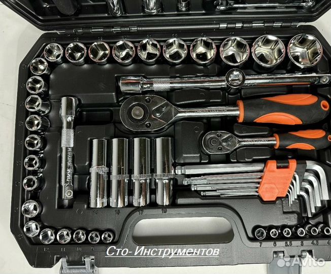 Набор инструментов 69 предметов