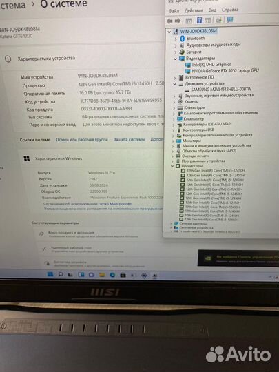Msi katana gf76 17.3