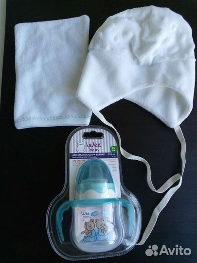 Набор для новорождённого