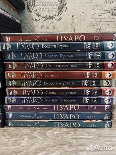 DVD диски коллекция