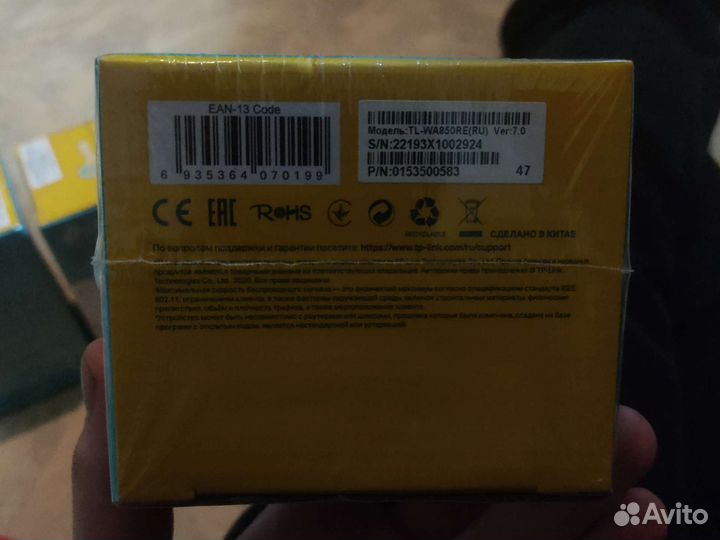 Усилитель wifi сигнала tp link