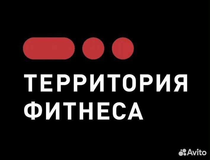 Клубная карта фитнес