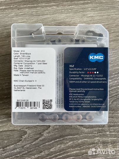 Цепи для велосипеда Sram/Shimano/KMC 10/11/12