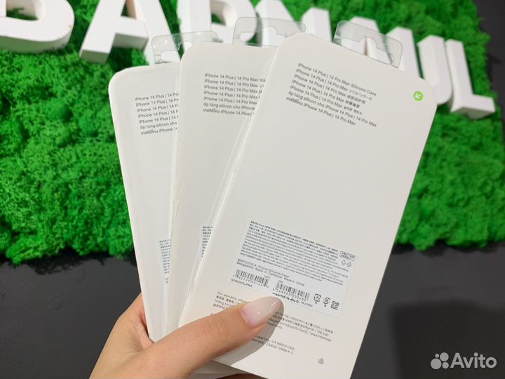 Чехол для iPhone 14 pro max