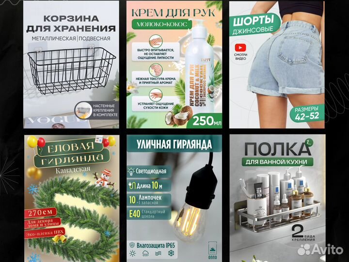 Анимированные креативы, афиши, motion design