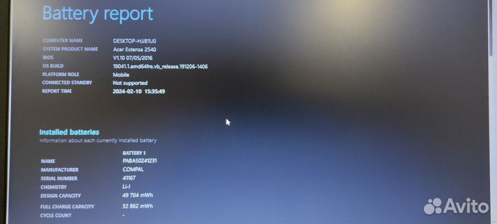 Продаю ноутбук Acer Extensa 2540