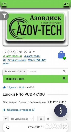 Литые диски R16 4х100 Вертушки вместе с резиной