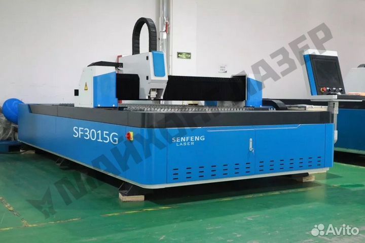 Лазерный станок по металлу senfeng SF3015G 1500W
