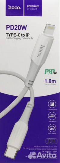 USB Кабель для Apple/iPhone hoco X70, 3A, PD20W, 1