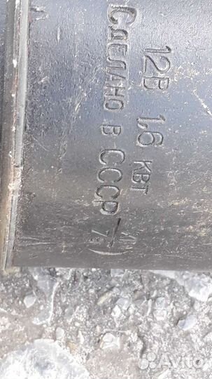 Продам стартер газ 24 новый