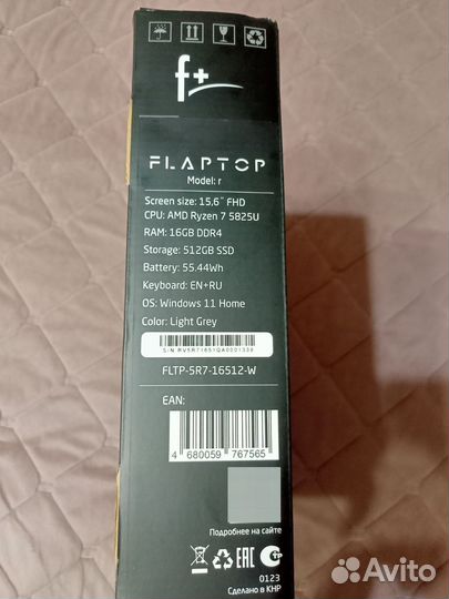 Ноутбук F+ Flaptop R-Series (fltp-5R7-16512-W)