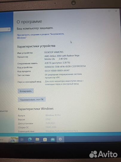 Lenovo IdeaPad L340-15API (3622)