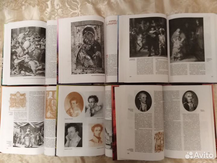 Энциклопедия всемирной истории (новая) в 6 томах