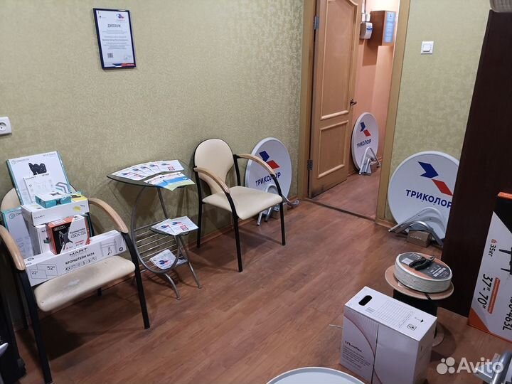 Спутниковые антенны Супрал 0,55 м. Новые