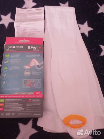 Компрессионные чулки для родов