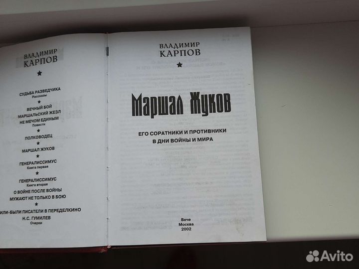 Книги