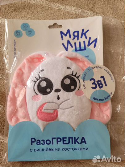 Грелка от коликов