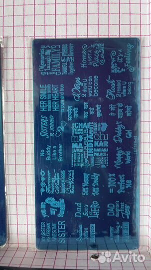 Пластины для стемпинга