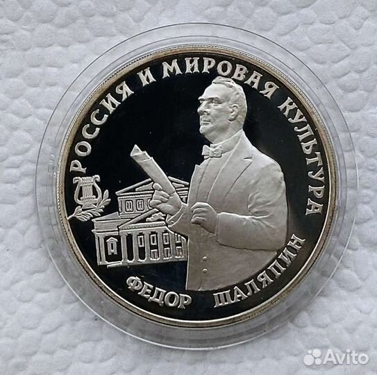 Юбилейные монеты СССР