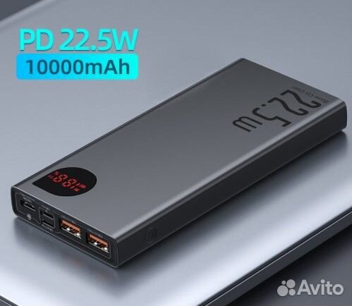 Повербанк Power Bank Baseus 10000 mAh повербанк