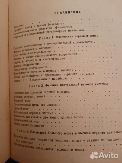 Книга для Медиков