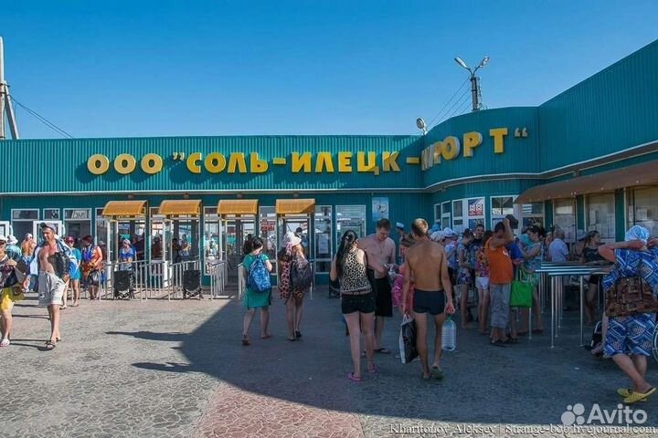 Озёра соль-илецка, сезон 2023
