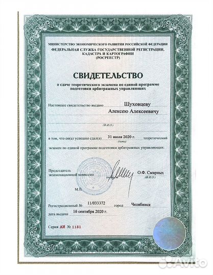 Банкротство физических лиц. Гарантия и рассрочка