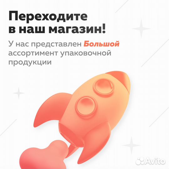 Курьерские пакеты 190х240 почтовые курьер пакеты