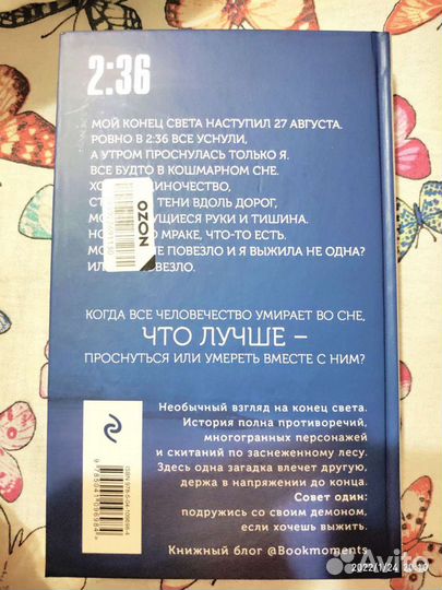 Анастасия Гор 