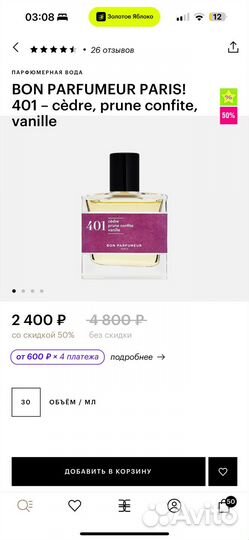 Bon parfumeurs 401, 002