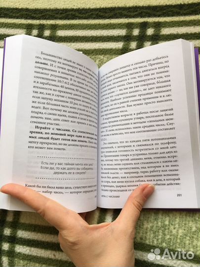 Книги Робин Шарма и Алан Пиз