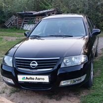 Nissan Almera Classic 1.6 MT, 2011, 162 000 км, с пробегом, цена 530 000 руб.