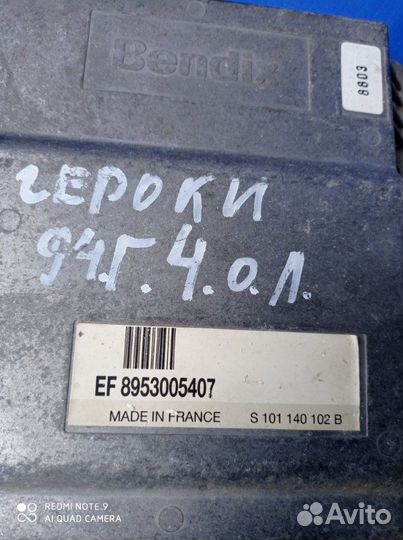 Блок управления двигателем Jeep Grand Cherokee